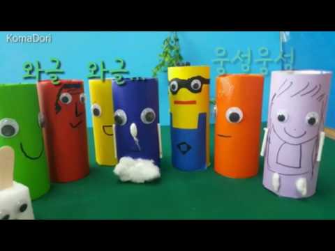 오현초등학교 5학년 2반 2모둠 '산타할아버지의 선물'