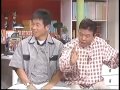 明石家出版 1997年5月19日放送 A 明石家出版 1997年5月19日放送 A