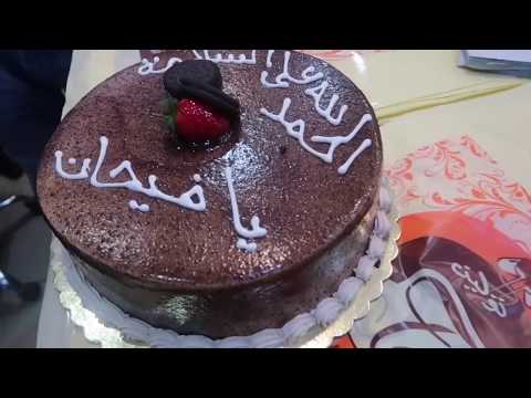 حمده وسلتلت مسوين حفلة لايفوتكم ام شعفه تهاوشت مع الحوامين