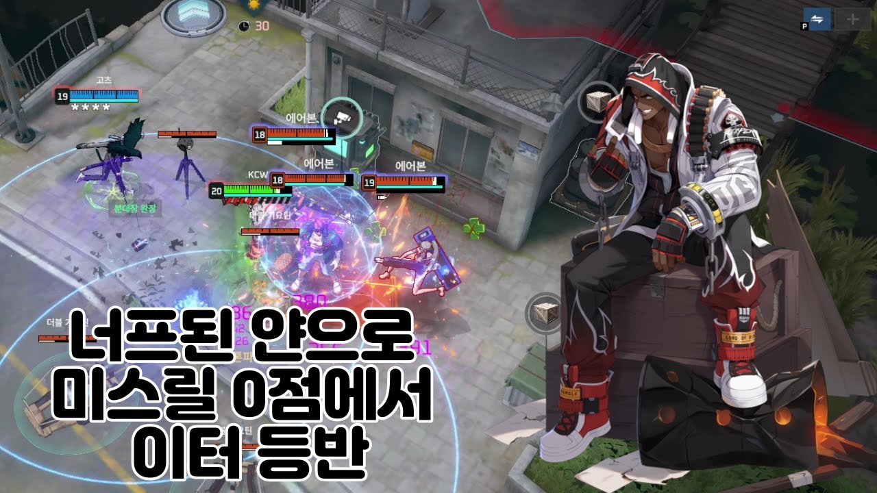 얀으로 4시간 만에 이터 등반하는 사람