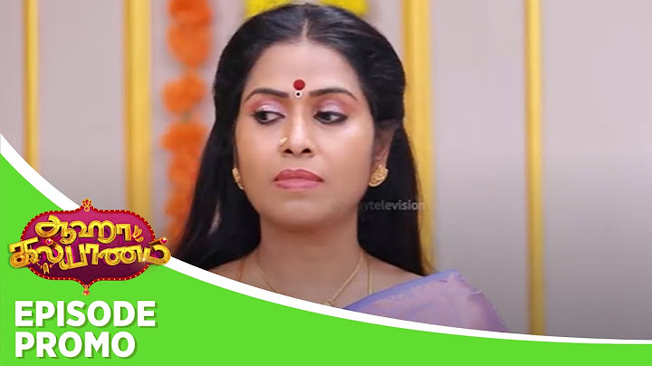 Aaha Kalyanam | Episode Promo 1 | 19th July 2024