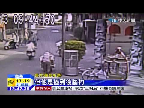 20150119中天新聞　奪命轉角「車禍」？　婦推「回收車」撞死翁