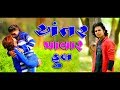 Atar Pavar Full | Arjun Thakor New Song | Gabbar Thakor Full Hd Video | Vina Thakor 2018 Video Song