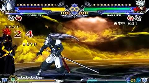 BBCSII Ragna Combo Video Vigorous Vengeance