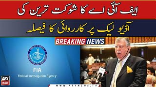 FIA to take action against Shaukat Tarin