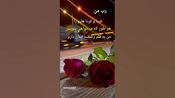 بهترین دعا برای آرامش درونی ایمان دعا Trustgod 