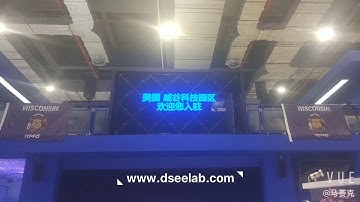 CIIE Foxconn-Dseelab Multi screen hologram fan