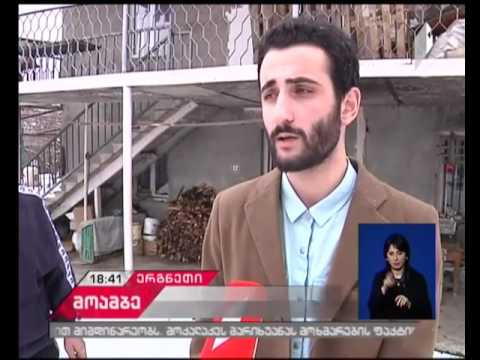 „ლეიბორისტული პარტიის“ ახალგაზრდულმა ორგანიზაციამ ერგნეთში მცხოვრებ ოჯახს ნათლისღება მიულოცა