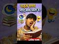 Why Do We Feel Sleepy While Studying? Shocking Truth!
