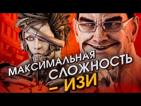 Зачем Metal Gear Rising издевается над игроком [Хардмод]