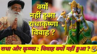               By Sadhguru