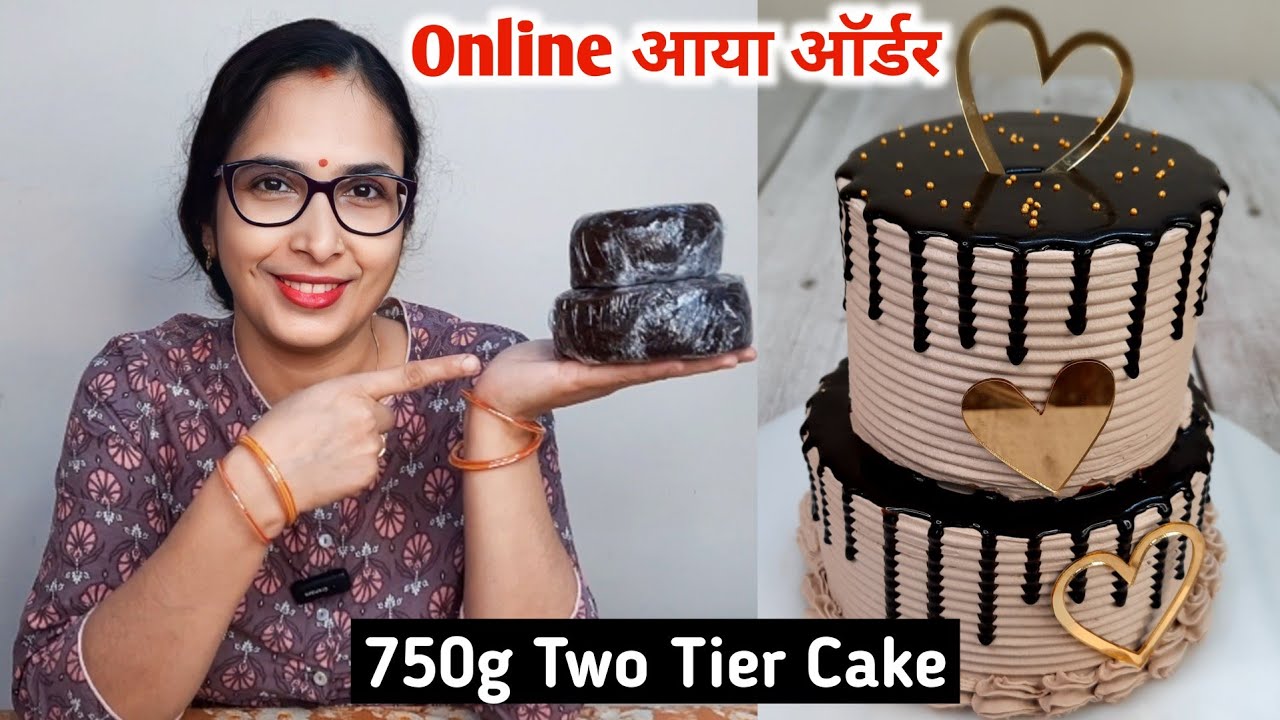 Online Cake order | Google  My business | Chocolate Cake | Eggless chocolate cake recipe