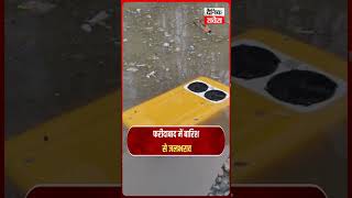 Torrential Rain Brings Faridabad to a Standstill; School Bus and Cars Submerged in Underpass