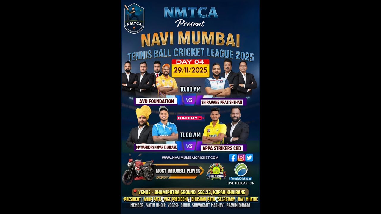 NMTCA Trophy 2025 | Navi Mumbai | Day 4