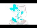 【歌ってみた】やどりぎ (Eve) / あいろ