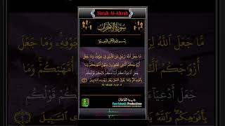 Surah Alahzab Ayat 4 quranrecitation tilawatequran tilawat islamicproductions  shorts