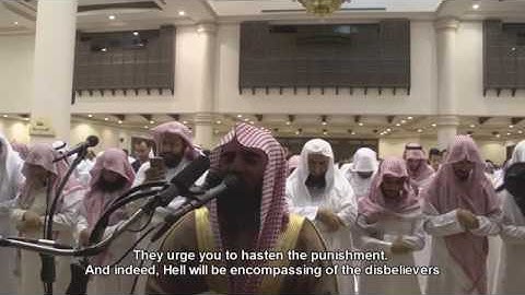 (وَيَسْتَعْجِلُونَكَ بِالْعَذَابِ)تلاوة خاشعة بالإسلوب القديم ش محمد اللحيدان24رمضان1438ه