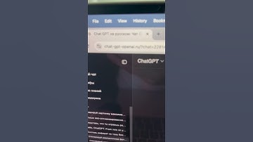 Chat GPT com нейросеть на русском 🔥 Open AI официальный сайт #chatgpt #искусственныйинтеллект #ai