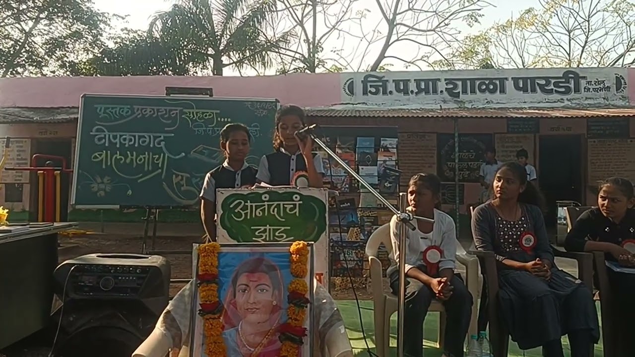 टीपकागद बालमनाचा या माझ्या पुस्तकाचे लेकरांच्या हस्ते प्रकाशन झाले.     तो क्षण.....