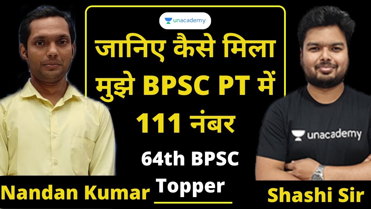 BPSC Toppers Interview | Nandan Kumar | Supply Officer | 64th BPSC ...