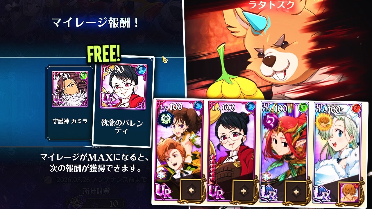 ВОЙДИТЕ ПРЯМО СЕЙЧАС!! ПОЛУЧИТЕ БЕСПЛАТНОГО СИНЕГО ВАЛЕНТИ СЕГОДНЯ!! ЛУЧШИЕ КОМАНДЫ ДЛЯ ПОБЕДЫ НА...