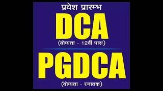 Comtec Computer Shahdol