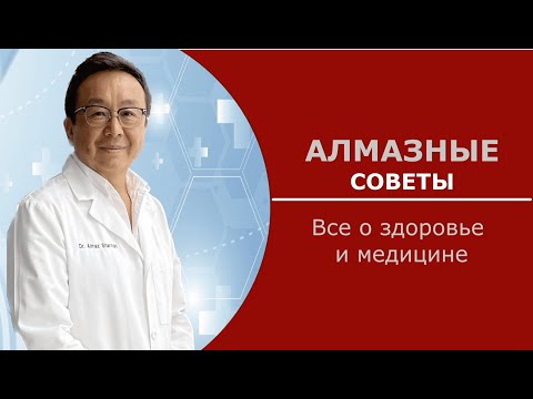 ИММУНОТЕРАПИЯ РАКА