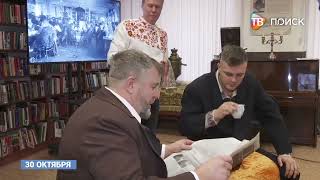 105 лет Центральной городской библиотеке