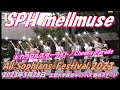 SPH mellmuse【All Sophians' Festival 2023】現役&times;OGステージ 6カラフルスターライト/Cheeky Parade