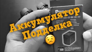 ❌ Не работает аккумулятор VW-VBT380 камеры Panasonic V770 и VXF990