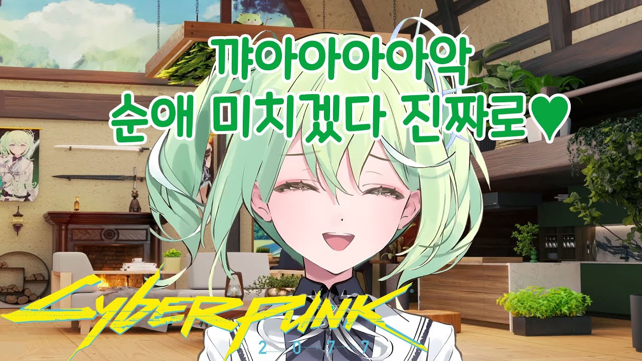 리코가 환장해 [유즈하 리코]