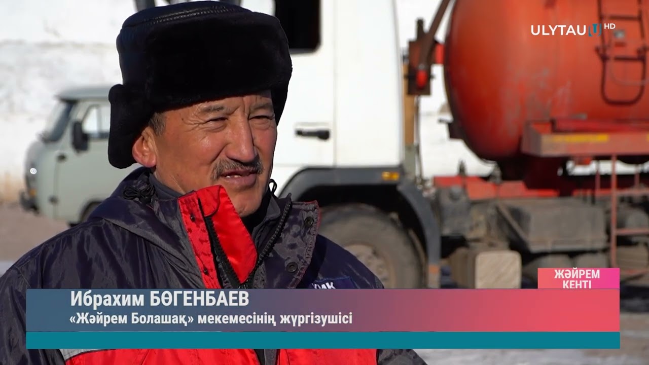 АДАЛ ЕҢБЕКТІҢ НАНЫ ТӘТТІ
