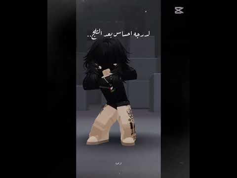 و رحله بتحلي