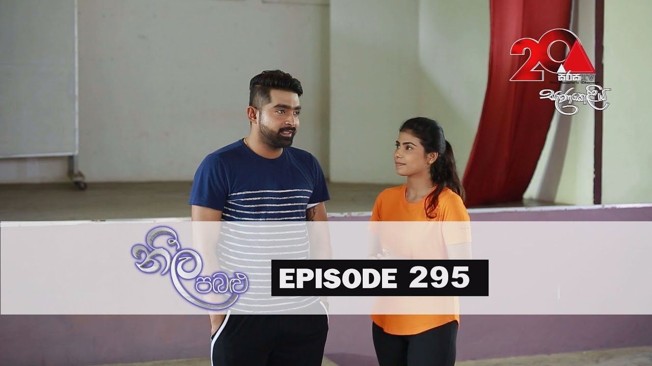 england traduccion Neela Pabalu | Episode 295 | 28th June 2019 | Sirasa TV