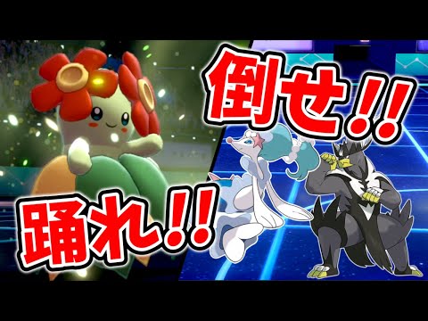 パッチラゴンは爆速イワパレスで上から殴れ ポケモン剣盾 Youtube