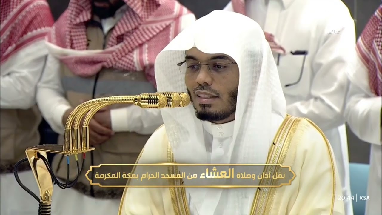 صلاة العشاء للشيخ ياسر الدوسري 19 ذو الحجة 1446هـ