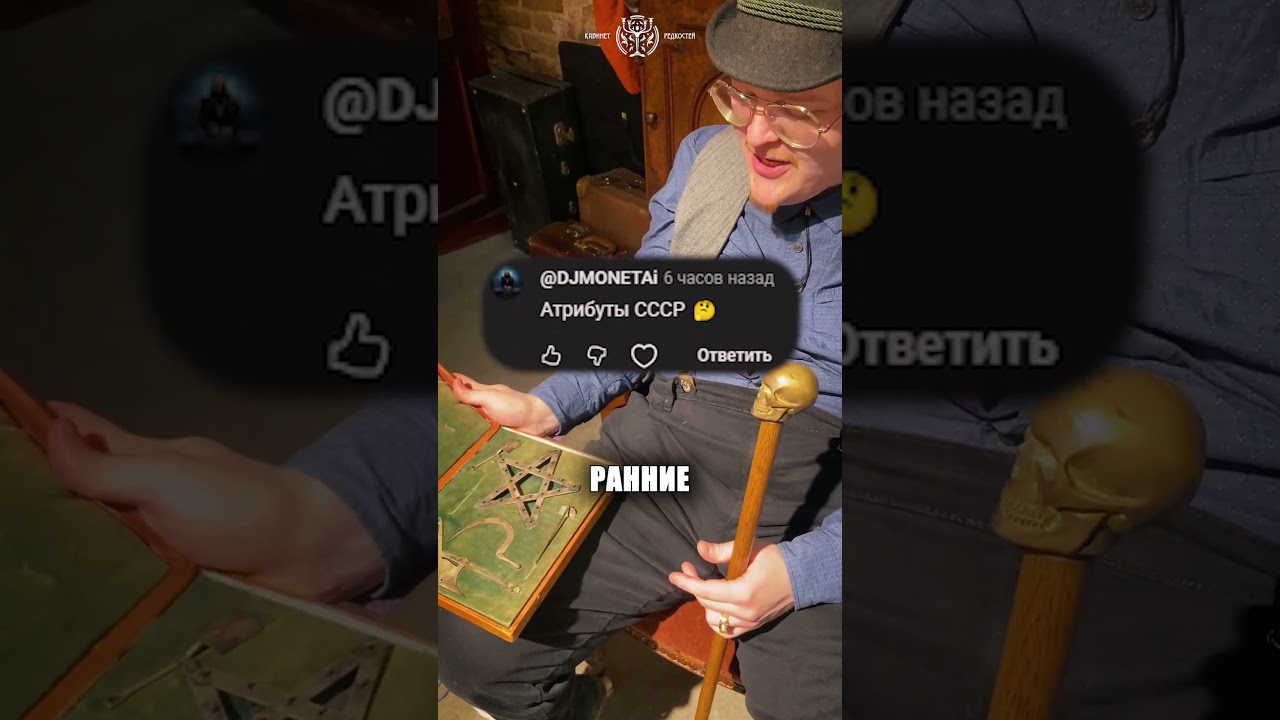 Поставщик масонских изделий 