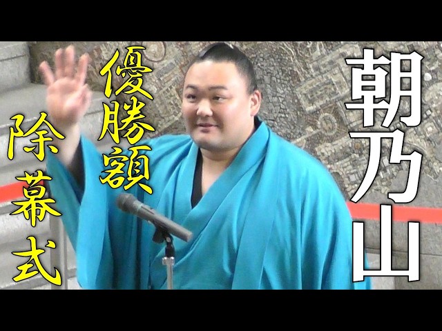 Asanoyama] 400 fans rushed to the unveiling ceremony of the