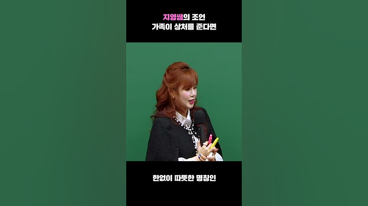 가족이 상처를 준다면 #shorts
