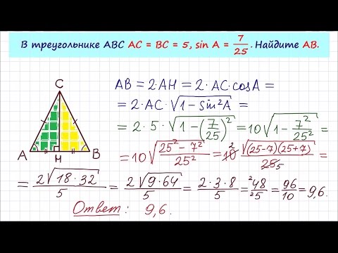 Задание 6 ЕГЭ по математике. Урок 13