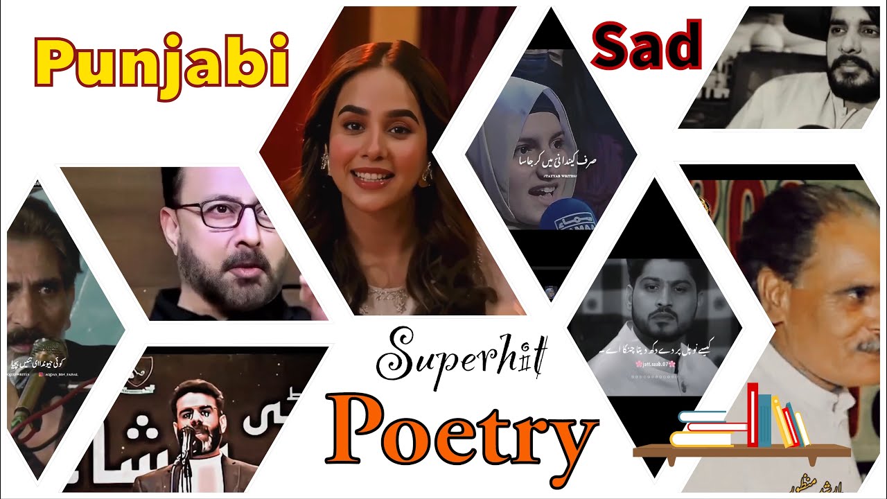Punjabi Sad poetry collection | full Punjabi shayari - in Urdu lyrics