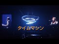 lilas LIVE TOUR2026 5/16ぴあアリーナMM laugh 曲タイムマシン #幾田りら #lilas #ikura