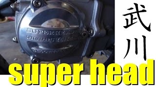 モンキー　カスタムエンジンのレスポンス　武川スーパーヘッド+キタコアウターローター