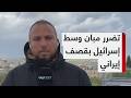 تضرر مبان في ريتشون ليتسيون وسط تل أبيب بقصف صاروخي إيراني 