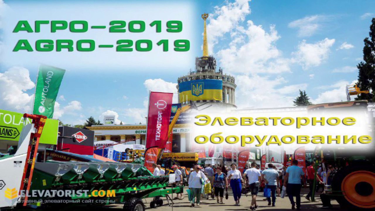 'Eskeeper"  пропонує  будівництво елеваторів "під ключ"