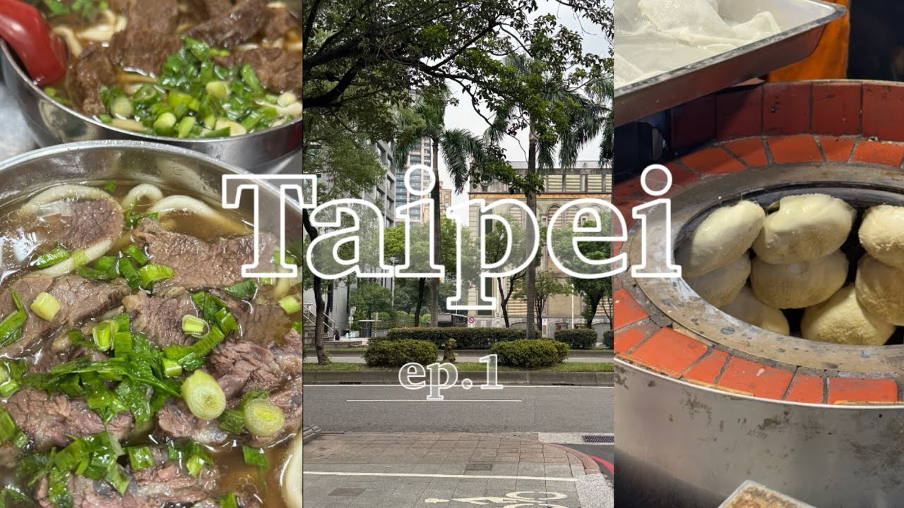 🇹🇼엄마와 대만여행 ep.1
