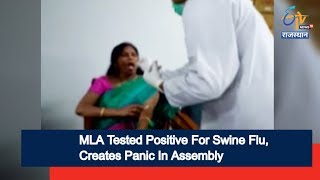 Mla Tested Positive For Swine Flu Creates Panic In Assembly