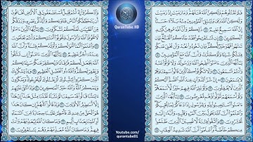عبدالله خياط | 008 : سورة الأنفال | حفص عن عاصم