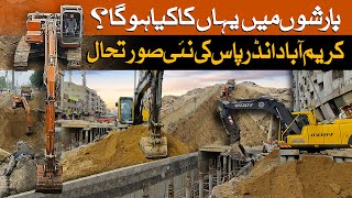 Download Lagu Karimabad underpass par kia horaha hai Latest Update l Street in Karachi | Street View | MP3 Download Lagu Karimabad underpass par kia horaha hai Latest Update l Street in Karachi | Street View | MP3
