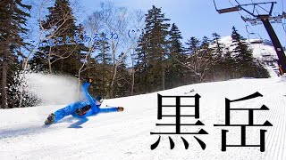 Mt.kurodake cruising #黒岳 #japow #freeski #思い出skiing